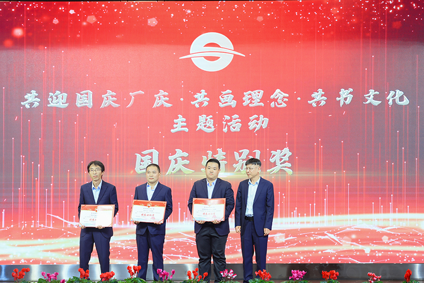 國慶特別獎.jpg 國慶特別獎.jpg