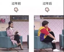 當過年把狗狗帶回家給老媽養后