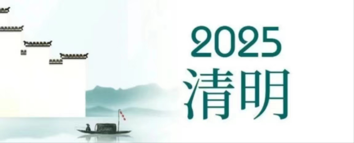 華興寵物