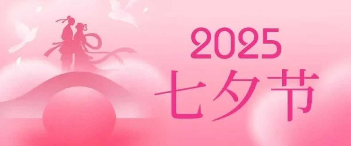 華興寵物
